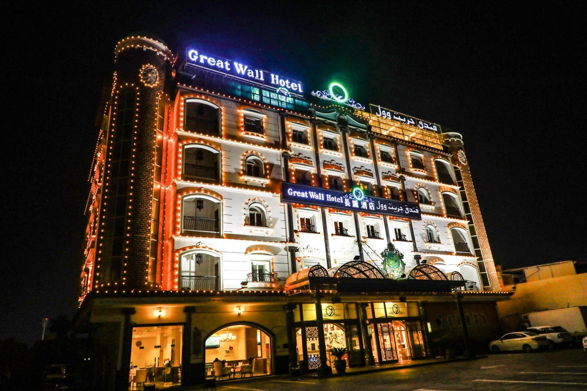 เกรท วอลล์ โฮเต็ล Hotel ราสอัลไคมาห์ ภายนอก รูปภาพ